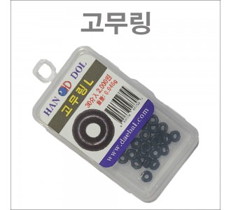 고탄력 고무링