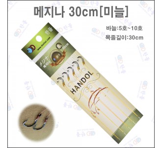 메지나 묶음바늘[바늘]30cm