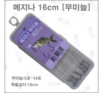 메지나 묶음바늘[무미늘]16cm
