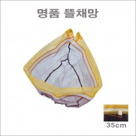 한돌 명품 뜰채망 (경심 고운망)35cm