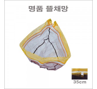 한돌 명품 뜰채망 (경심 고운망)35cm