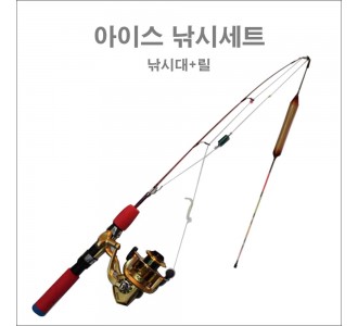 초간편 얼음낚싯대+릴