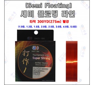 타작 라인 원줄용 적색 275m [새미 플로팅]