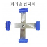 파라솔 십자매