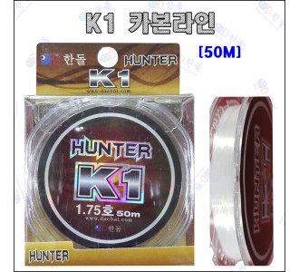 K1 카본라인 [원줄 목줄 겸용] 50m
