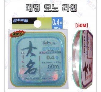 대명모노라인 50m