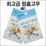 칼라일자 멈춤고무