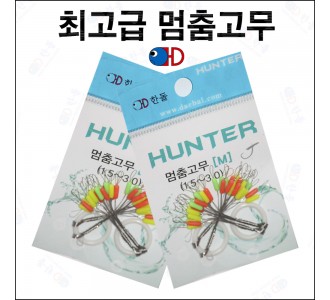 칼라일자 멈춤고무