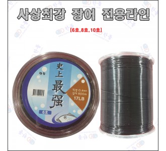 사상최강 장어전용 릴줄
