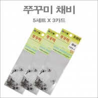 쭈꾸미채비 5셋트 3카드