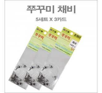 쭈꾸미채비 5셋트 3카드