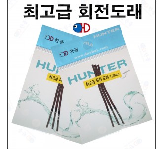 최고급 회전도래