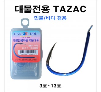 타작 단조,대물전용바늘 덕용