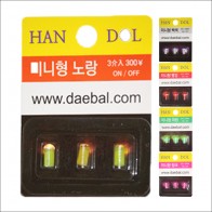 초미니 전자캐미 [3개포장]