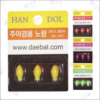 주야겸용 전자캐미 [3개 포장]