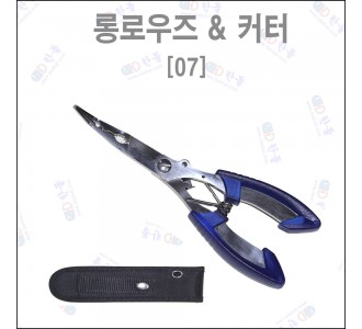 커팅 풀라이어[07]