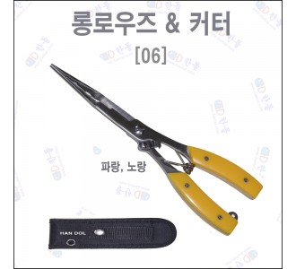 커팅 롱로즈[06]