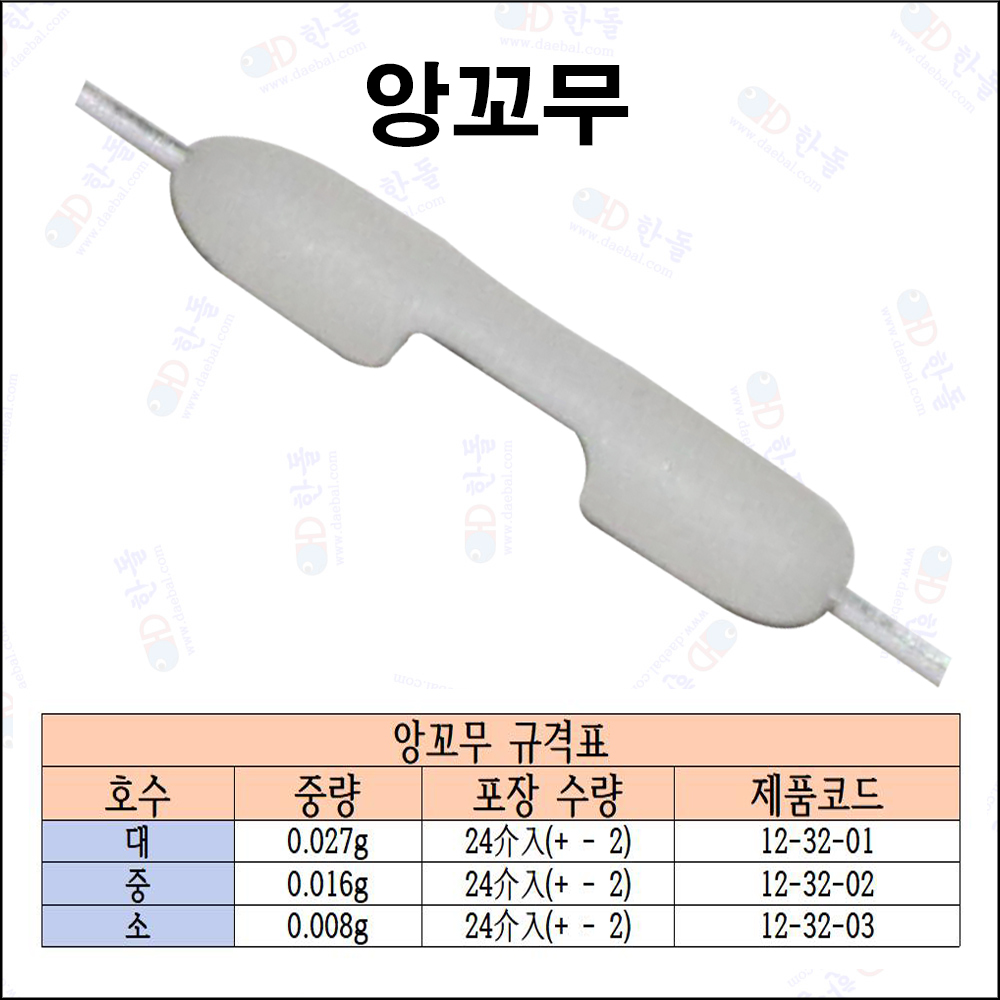 목줄이 안꼬이는 앙꼬무