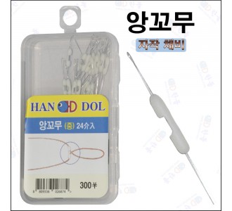 목줄이 안꼬이는 앙꼬무