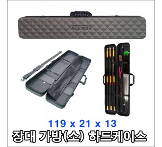장대 하드케이스 가방(소)