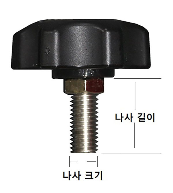 나비 볼트 6mm / 8mm