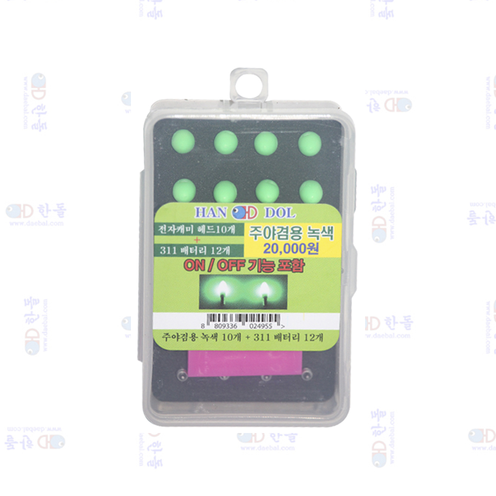 주야겸용 전자캐미 헤드 10개+전지 12개