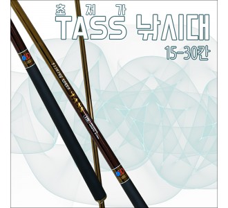 타스 낚시대 2.0칸