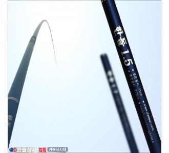 한돌 카본 낚시대 1.5칸