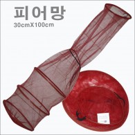 피어망