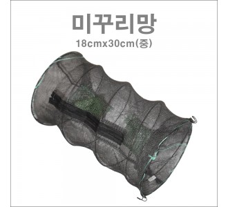 미꾸라지 통발 (중)