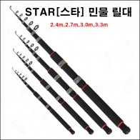 STAR[스타]숭어 릴대 2.7