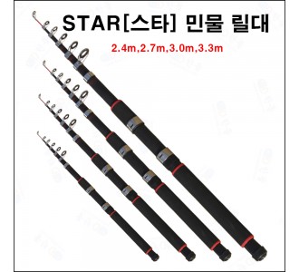 STAR[스타]숭어 릴대 3.3