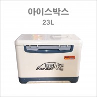 슈퍼바이저 아이스 박스 23L