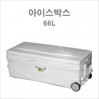 슈퍼바이저 아이스 박스 66L