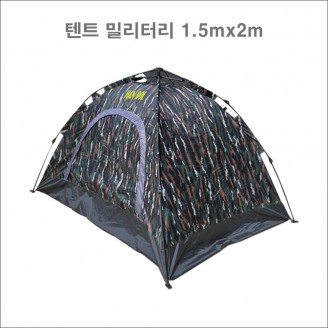 텐트(밀리터리) 1.5.m x 2m