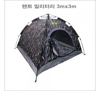 텐트(밀리터리) 3m x 3m