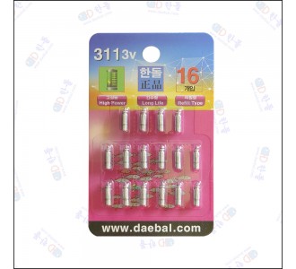 311 배터리 16개 포장