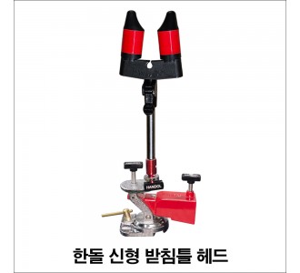 초강력 받침틀 헤드셋트