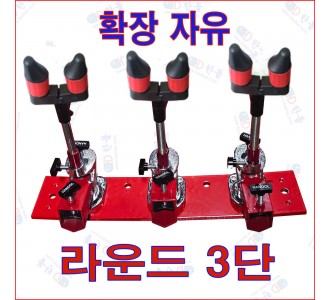 확장이 자유로운 초간편 3단 받침틀