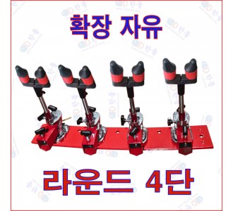 확장 자유 초간편 4단 받침틀