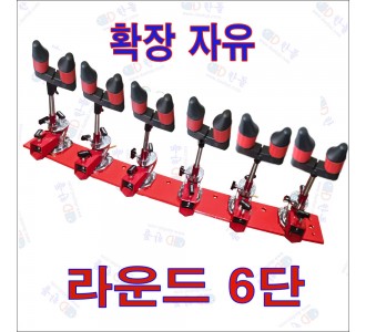 확장자유 초간편 6단 받침틀