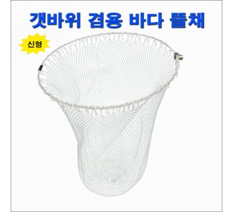 타작 프레임 55cm