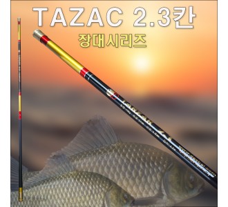 타작 대물전용 장대 2.3칸[실 4.0m]