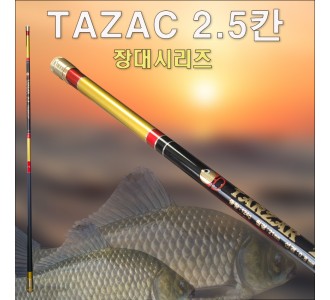 타작 대물전용 장대 2.5칸[실 4.3m]