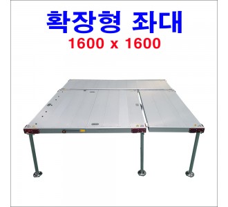 확장형좌대(1600x1600) (본판+앞날개+옆날개)