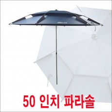 방수/발수/암막/50 파라솔