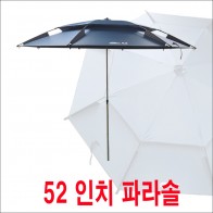 방수/발수/암막/52 파라솔