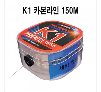 K1 카본원줄 150M