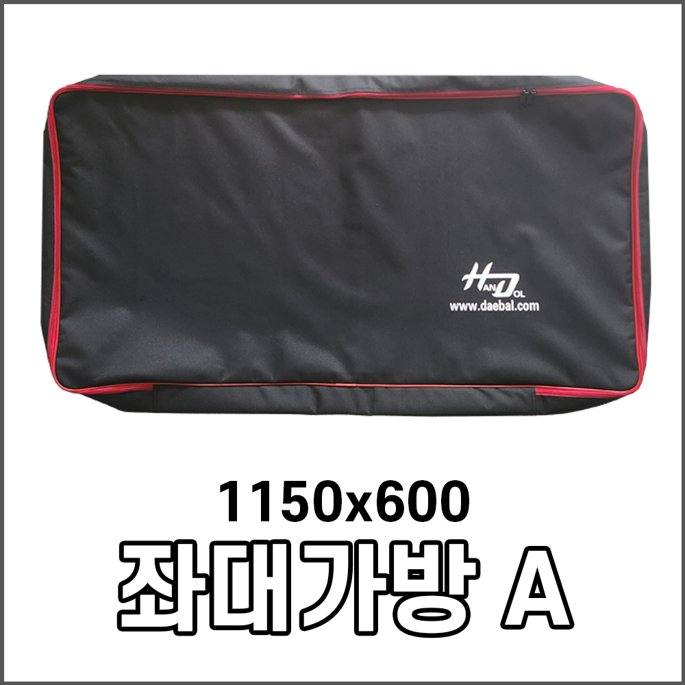좌대 가방 A