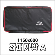 좌대 가방 A